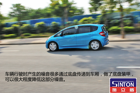 雨季護航更出色 施立盾底盤裝甲434.png