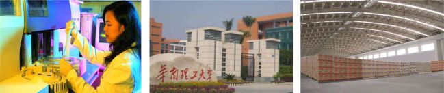 愛寇ako汽車養(yǎng)護品牌的研發(fā)能力生產(chǎn)能力工廠