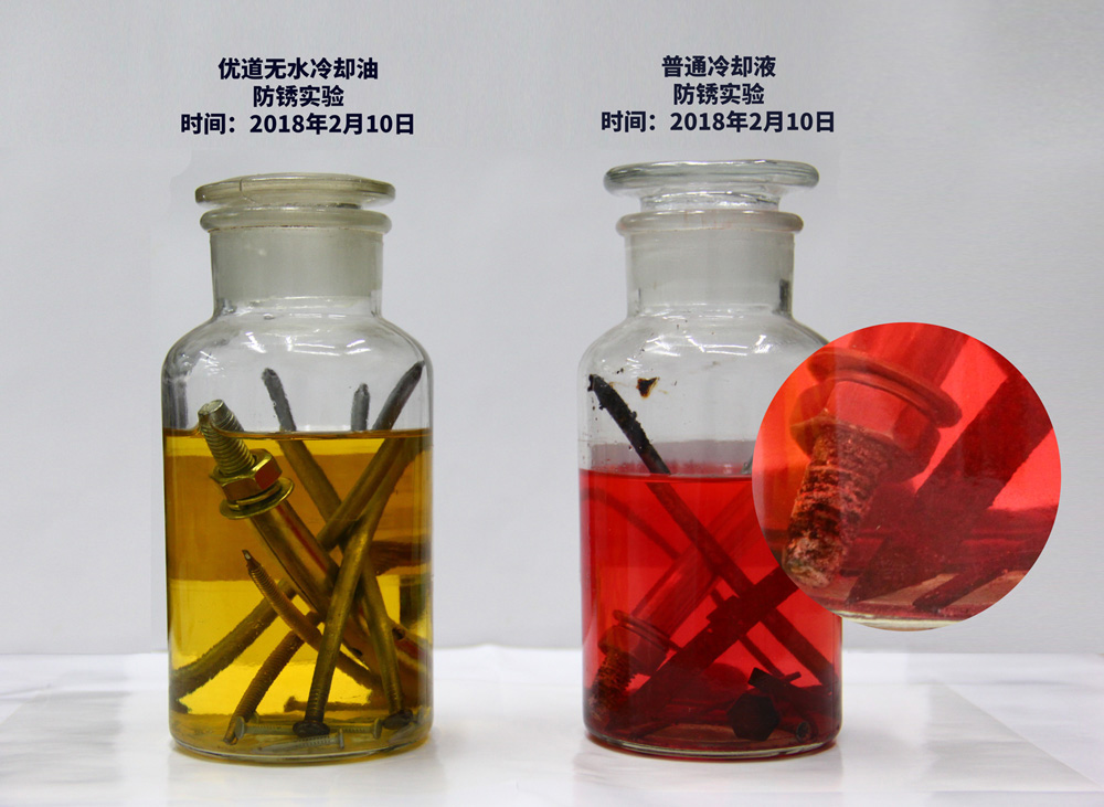 防銹實(shí)驗(yàn)-小圖.jpg