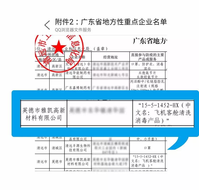 點(diǎn)擊進(jìn)入看圖評論