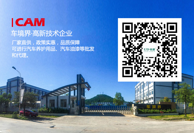 自己進(jìn)行汽車(chē)空調(diào)清洗的方法