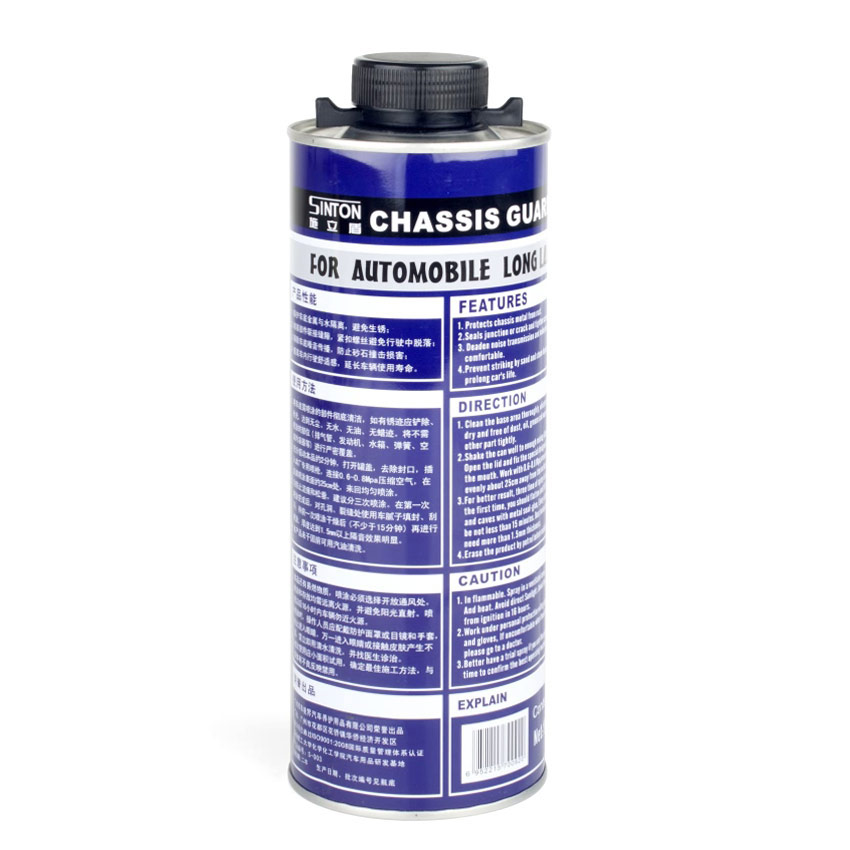 施立盾底盤裝甲 施立盾底盤裝甲