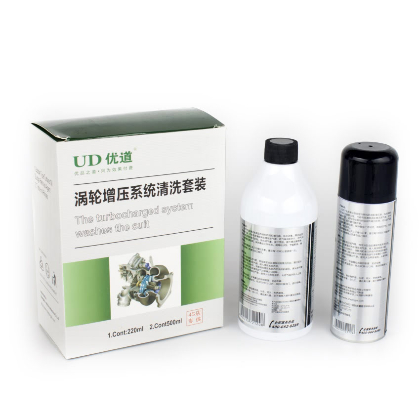 [未審核]渦輪增壓系統(tǒng)清洗套裝