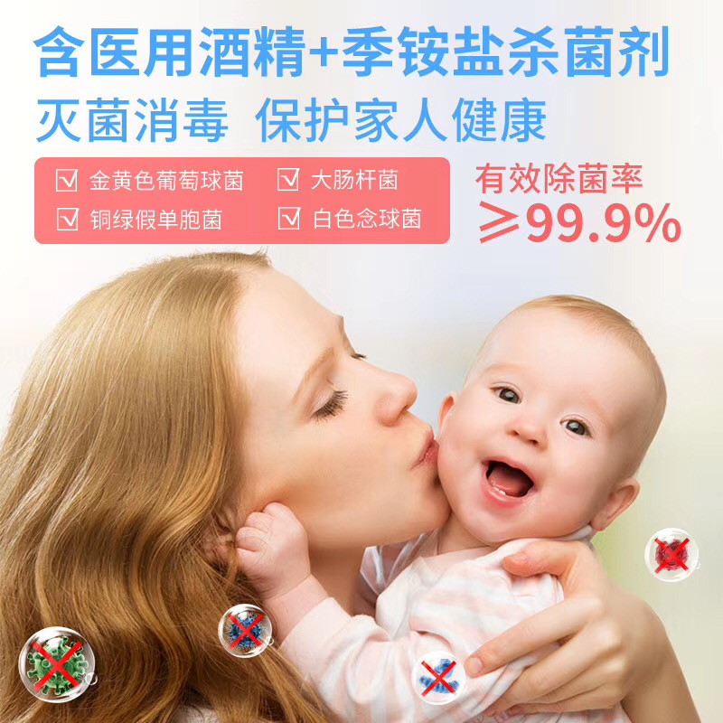 優(yōu)道車內(nèi)殺菌消毒噴劑