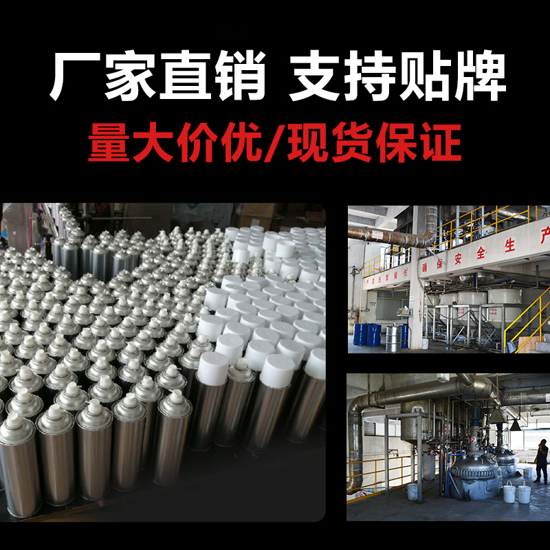 固諾自噴式防水補漏劑 防水補漏膠