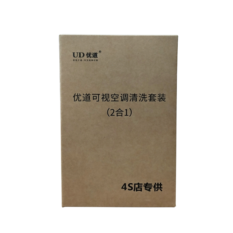 優(yōu)道可視化空調清洗2合1 車內殺菌清洗 優(yōu)道可視化空調清洗2合1 車內殺菌清洗
