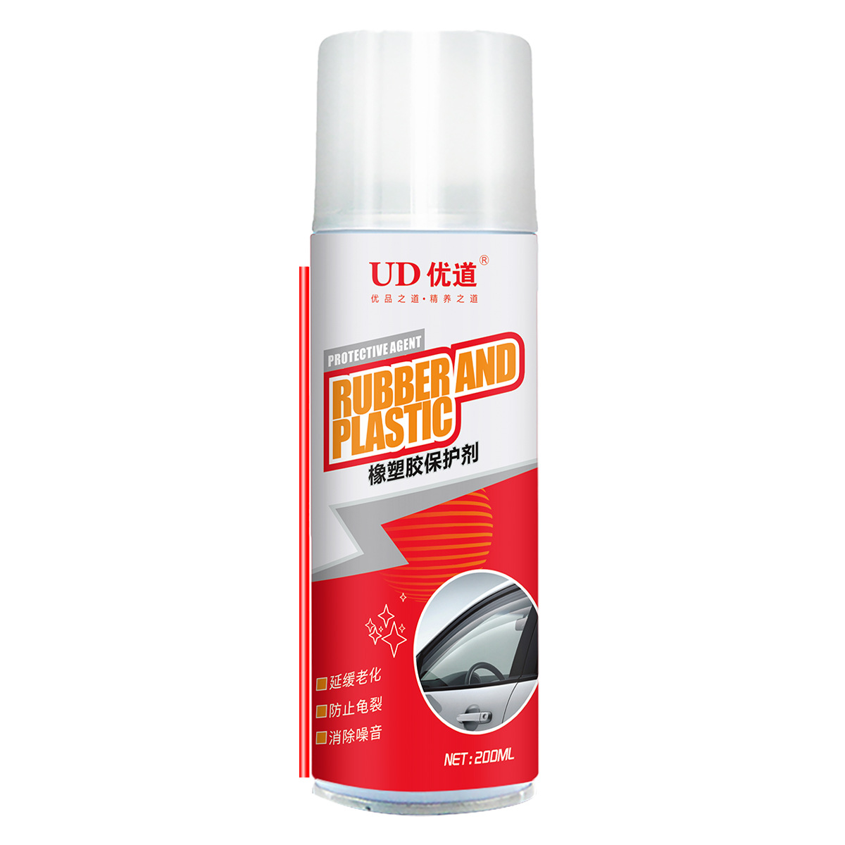 橡塑膠保護(hù)劑 橡塑膠保護(hù)劑