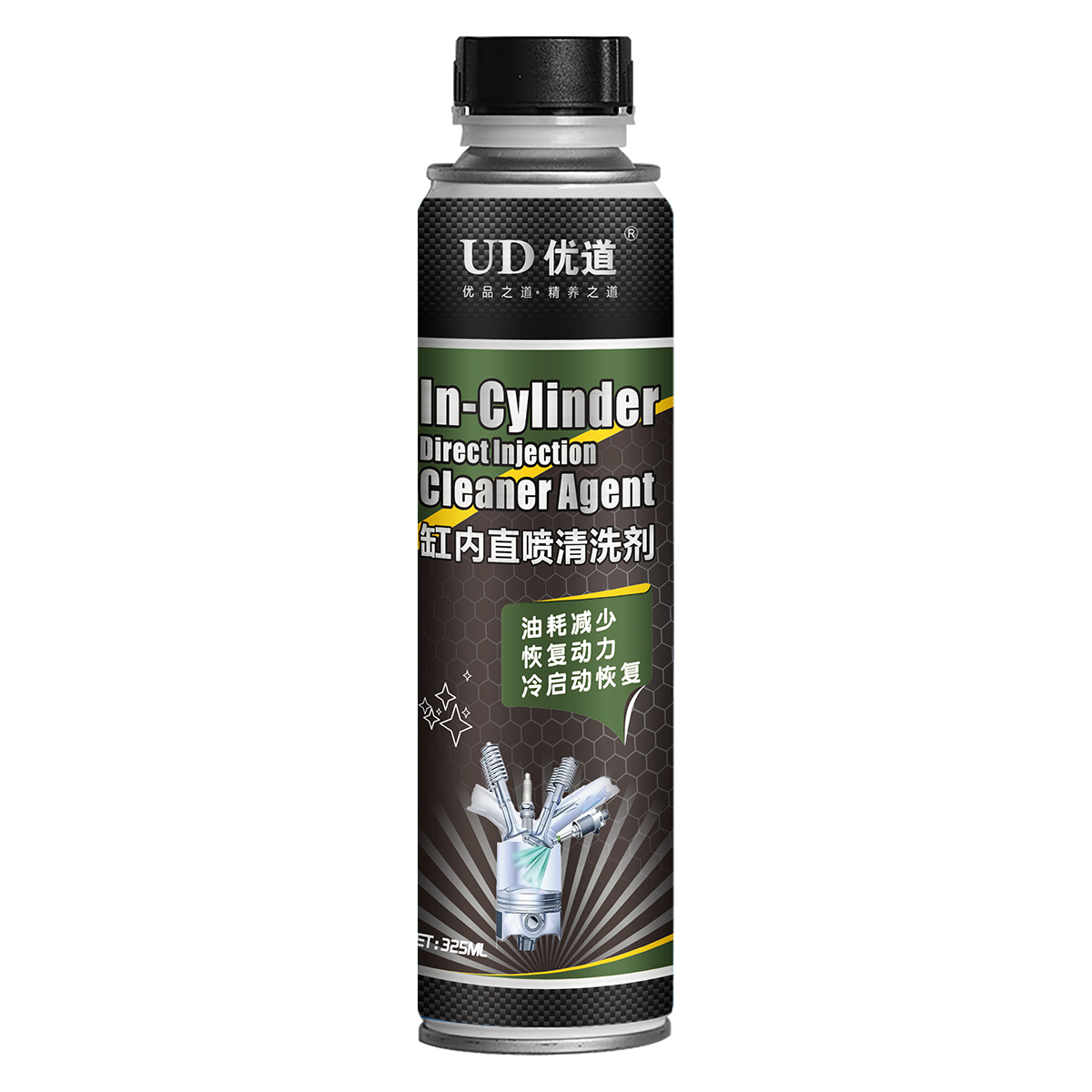 缸內(nèi)直噴清洗劑