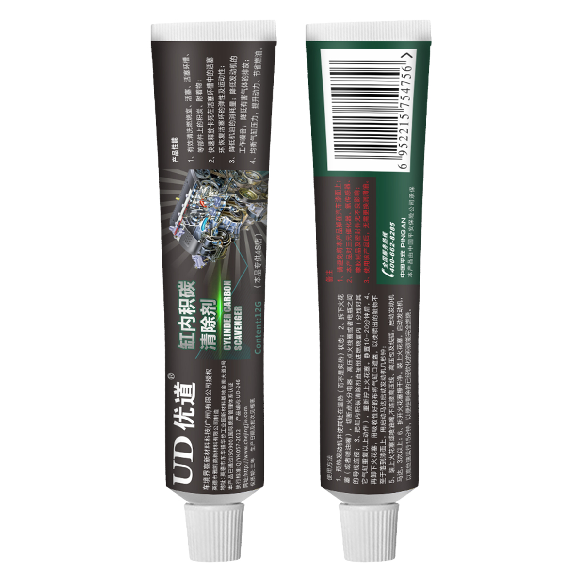 優(yōu)道缸內(nèi)積碳清洗 優(yōu)道缸內(nèi)積碳清洗