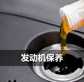 廣州汽車(chē)用品